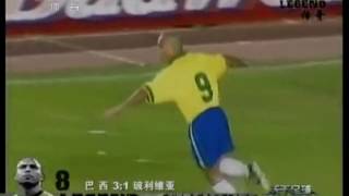 Los mejores goles de RONALDO NAZARIO EL FENÓMENO TOP 50 [upl. by Oilut]