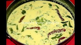 Takachi Kadhiताकाची कढीQuick amp Easy Butttermilk GravyCurryMaharashtrian RecipeDahi KadiKadhi [upl. by Teews241]