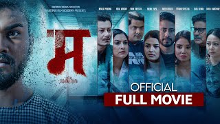 MA  म  Full Movie  New Nepali Movie Nisha  Nirajan  Rubeena  Sanjog  Kantipur Film Academy [upl. by Fenton]