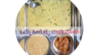 ಗೋಧಿ ನುಚ್ಚು ಬಳಸಿ ಪೊಂಗಲ್ ಪಾಕವಿಧಾನPongal recipes using broken wheat🌾🍲Kaveri Kannada YouTube Channel [upl. by Fairweather718]