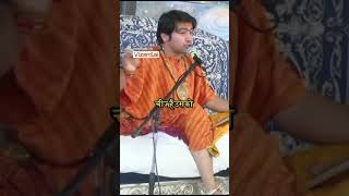 Bageshwar dham guguru ke bhatke ka raj motivation video [upl. by Lounge533]