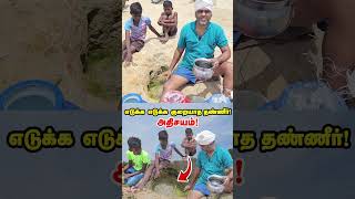 இப்படி ஒரு அதிசயமா   எடுக்க எடுக்க குறையாத தண்ணீர்  Spring Water [upl. by Rotsen]