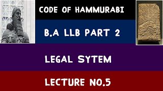 Hammurabi Code of Law  Code of Hammurabi in Urdu Hindi studyorbitwithiftikhar [upl. by Halfdan]