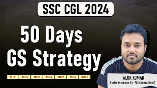 Beginners Strategy to Cover GKGS for SSC CGL 2024  Simplicrack [upl. by Osgood]