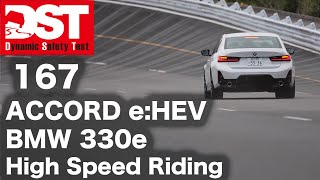 HONDA ACCORD eHEV×BMW 330e M Sport High Speed Riding【DST♯16703】 [upl. by Nyltac]