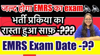 EMRS 🔥Case Disposed  EMRS Exam Date emrs emrsvacancy2023 emrstgt [upl. by Cleopatre578]