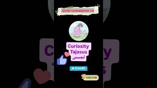 Curiosity pronounciation and meaning In urdu and hindi  tajassus means in English [upl. by Aiuqat]