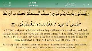 016 Surah An Nahl by Mishary Al Afasy iRecite [upl. by Argyle]