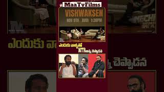 Vishwak Sen Reveals His Favorite Directors in Latest Interview 🎬✨ maatvfilms [upl. by Hyams]