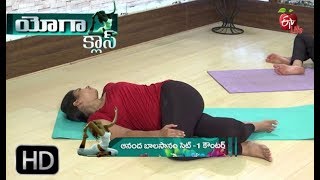 Yoga Class  Ananda Balasana Set 1 Counter  12 Oct 2018  యోగ క్లాస్ [upl. by Iglesias661]