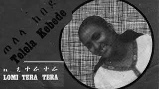 ጠለላ ከበደ  ሎሚ ተራ ተራ Telela Kebede  Lomi Tera Tera [upl. by Novy844]