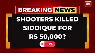 Baba Siddique LIVE Cops Confirm Contract Killing In Baba Siddiques Murder  India Today LIVE [upl. by Augustina]