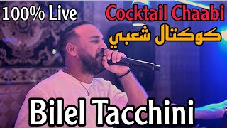 Bilel Tacchini Live ft Houssem Magic  كوكتال شعبي [upl. by Alyn]