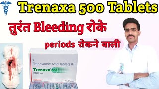 trenaxa 500 tablet uses hindi  trenaxa mf  trenaxa mf tablet uses in hindi  trenaxa 500  trenaxa [upl. by Sharla]