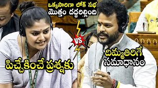 MP Ram Mohan Naidu MINDBLOWING Reply To MP Sayani Ghosh In Lok Sabha  Budget 2024  BTV daily [upl. by Follansbee]