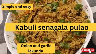 Chick peas pulao without Onion and garlic [upl. by Horatio543]