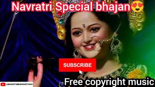 ✨Navratri Special bhajan✨Chalo bulawa aaya hai✨🙏Bhajan new version free copyright music😍Jai Mata Di😍 [upl. by Anyad]