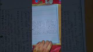 Lesson plan on bedsore b bollywood song bhool bhulaya 3 viralvideo 😍😍😍😍😍 [upl. by Else]