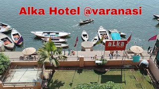 Hotel Alka Varanasiall information about Alka hotelroom tourcontact detailsfood review [upl. by Cappella185]