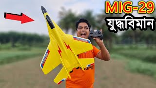 RC Fighter Jet MIG29 Unboxing Flying Review  Water Prices [upl. by Carn84]