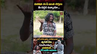 మనిషిని చంపే అంత శక్తులు మీ దగ్గర ఉన్నాయా  Lady Aghori Naga Sadhu  KRTV [upl. by Aihsenad]