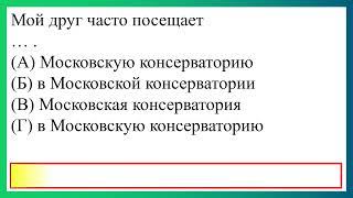 Лексика II сертификационный уровень Grammar Test Speaking from Scratch Тесты по грамматике [upl. by Oletha]