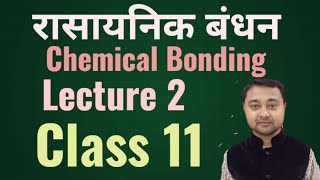 Chemical bonding lecture 2 class 11 [upl. by Terra244]