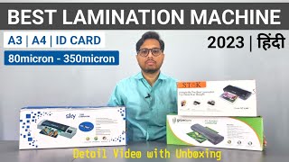 Best budget Lamination Machine 2023  Unboxing  A3A4 document ID Card  best laminator  हिंदी [upl. by Neelyahs]