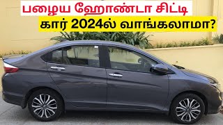 honda city 4th gen used car buying review detailed opinion and service costs in tamil [upl. by Kavanaugh]