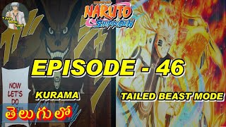 NARUTO Shippuden EPISODE 46  KURAMA  Nine tails vs all tailed beast  Telugu Anime Sensei [upl. by Clayton]