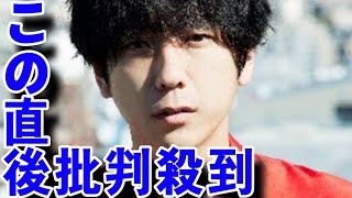 二宮和也、望海風斗ら、「神戸2024 世界パラ陸上競技選手権大会」サポーター就任コメント＆応援動画到着white cat [upl. by Aimehs494]