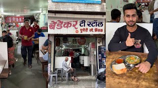 Pune City’s Most Iconic Bedekar Misal Since 1948Unique Indian Street Food [upl. by Notslar891]