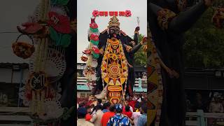 জয় জয় বড় মায়ের জয় video ভালো লাগলে সাবস্ক্রাইব  করে দিও❤️🥰🌹🥹🌺 [upl. by Ortrude]