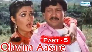 Olavina Aasare  Part 5 Of 16  Kannada Drama Movie  Vishnuvardhan  Rupini [upl. by Celtic177]