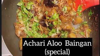 Achari Aloo Baingan special shorts viralvideo source [upl. by Wells]