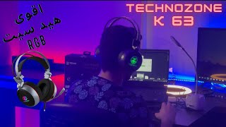 Technozone Gaming headset K63 RGB اقوى سماعة جامينج [upl. by Aicelav]