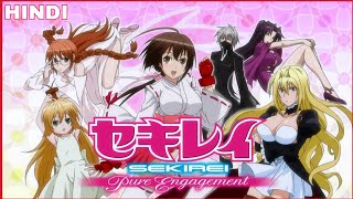 THE GIRL WHO JOINED BATTLE ROYALE ISKE ALAWA KUCH NHI BHAA RHA SEKIREI ANIME EXPLAINED IN HINDI [upl. by Nortad]