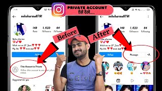 instagram private account kaise dekhe 2022how to see instagram private account postinstagram post [upl. by Babb434]