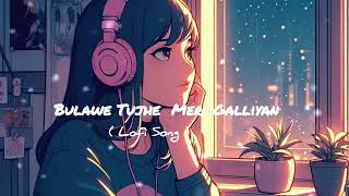 Bulawe Tujhe Yari Aaj Meri Galliyan  Full Lofi Version And Mind Fresh Emanueluniquelofi [upl. by Hairahcaz]