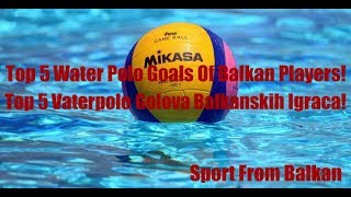 Top 5 Vaterpolo Golova Balkanskih Igraca [upl. by Yelrahc]