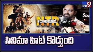 Director Krish comments after watching NTR Kathanayakudu movie  TV9 [upl. by Arihday]