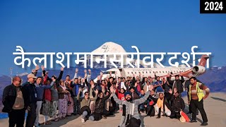 Kailash Mansarovar Darshan 🚩 Without Visa  Passport 🚫 Fastest EasiestSafest In Budget Yatra [upl. by Atnad]