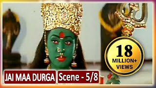 Jai Maa Durga Shakti  जय माँ दुर्गा  Devotional Movie Scene 58  Jai Mata Di  Best Scene [upl. by Alleunam]