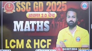 MathsByDeepakSir LCMampHCF Class 01 SSC GD MATHS AVSAR BATCH [upl. by Arakal]