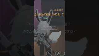 구독자분들은 이베 어떤맵 좋아하세용 [upl. by Elletnahs]