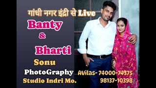 Live Program Banty amp Bharti By Sonu Photography Indri Karnal 9813710398 [upl. by Nnauol]