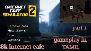 Internet cafe simulator 2 part 1 started new business in cafe gameplay in tamil sk surya yt [upl. by Dianthe]