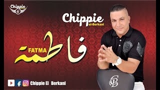 Chippie El Berkani  FATMA  REGGADA   الشيبي البركاني  فاطمة ركادة حصريا [upl. by Bardo471]