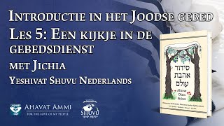 Introductie in het Joodse gebed  Les 5 Een kijkje in de gebedsdienst [upl. by Atikram508]