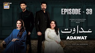 Adawat Episode 39  19 January 2024 English Subtitles ARY Digital [upl. by Thibault]